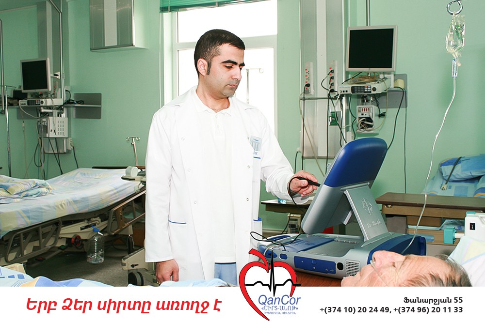 Սրտի առիթմիա. որոնք են պատճառները ու ի՞նչ բուժում է անհրաժեշտ