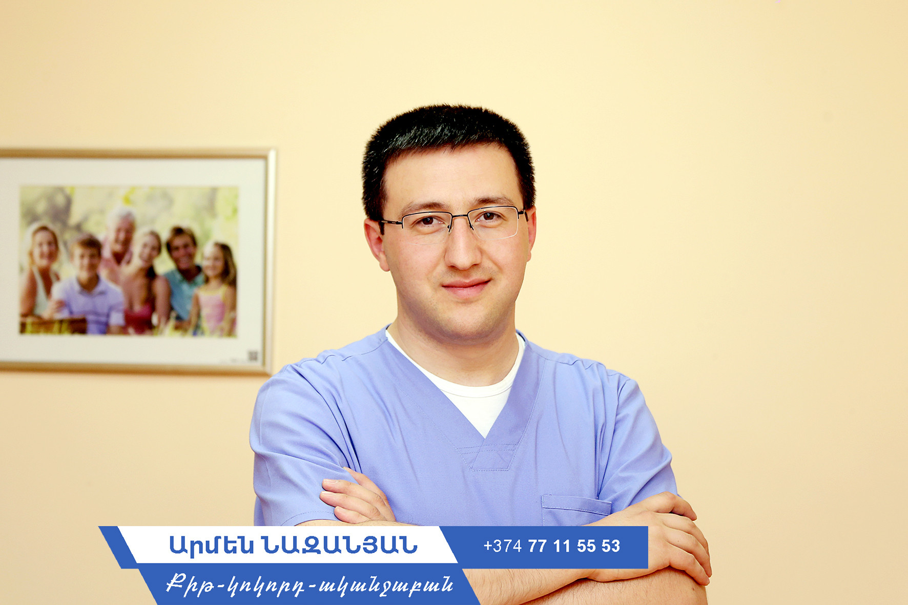 Որո՞նք են սուր հայմորիտի նշանները. Քիթ-կոկորդ-ականջաբան Արմեն Նազանյան