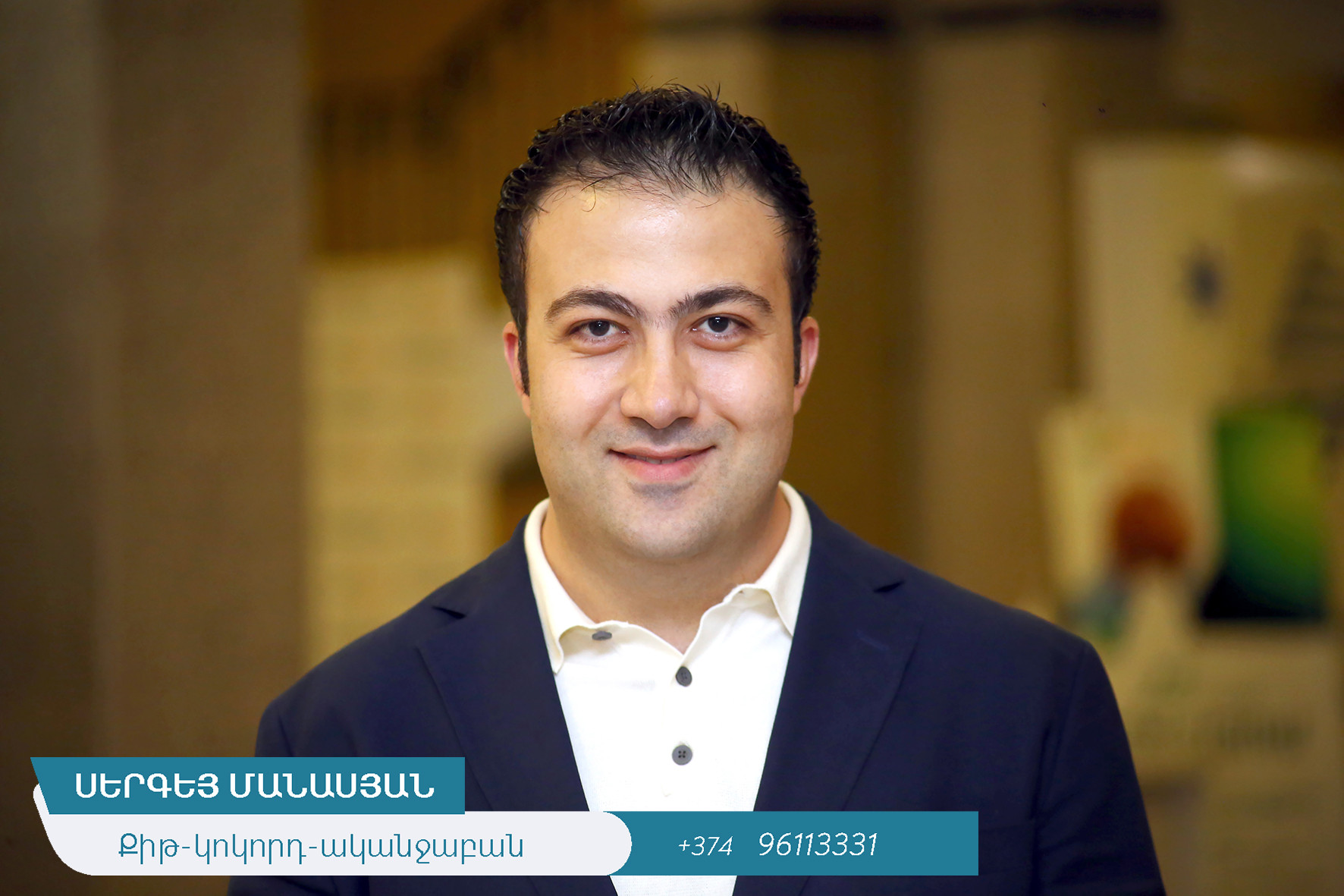 ԻՆՉՊԵ՞Ս Է ՏՈՆԶԻԼԻՏԸ ՆՊԱՍՏՈՒՄ ԱԿՆԵԻ ԱՌԱՋԱՑՄԱՆԸ