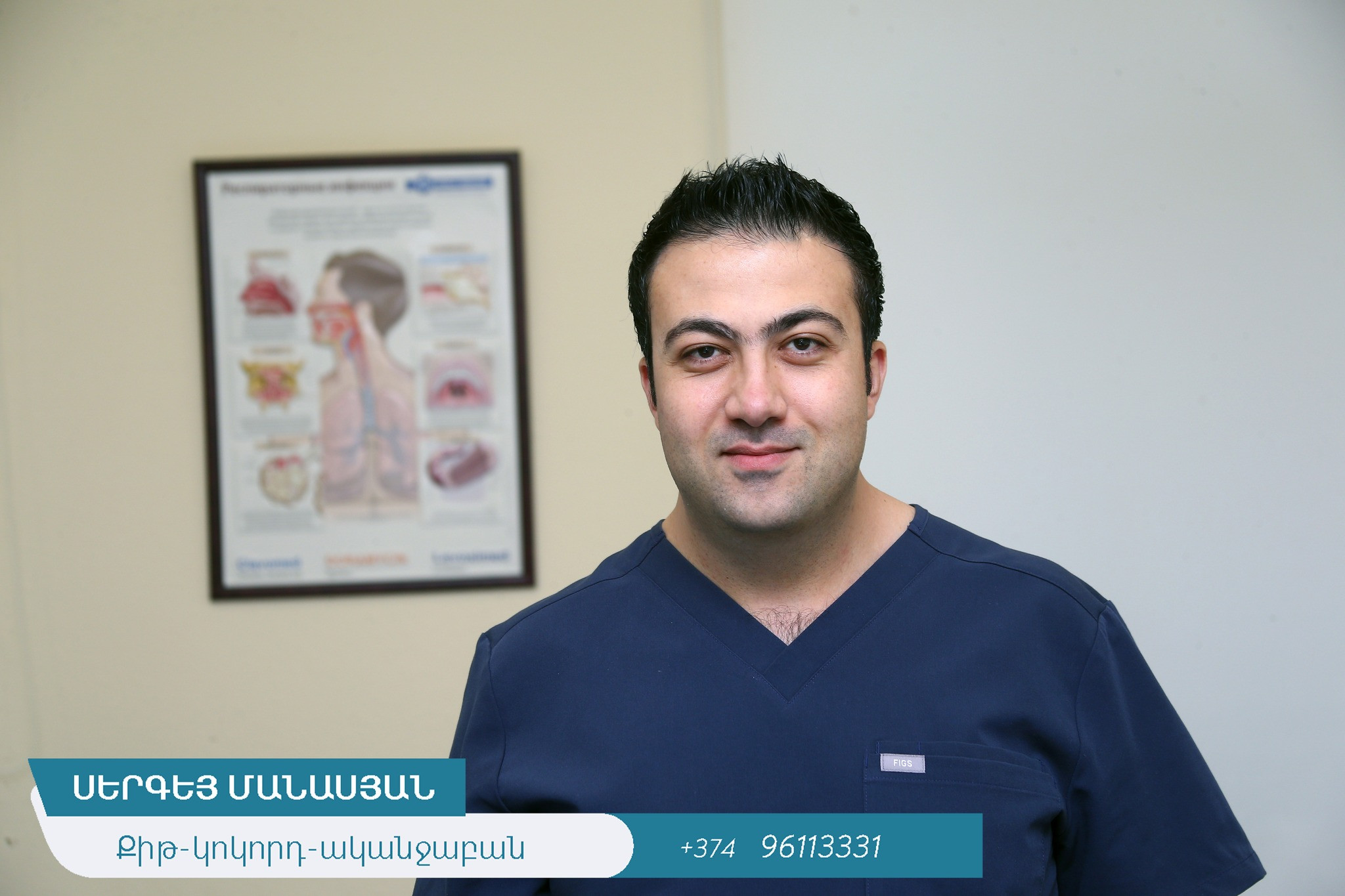 ԻՆՉՊԵ՞Ս Է ՏՈՆԶԻԼԻՏԸ ՆՊԱՍՏՈՒՄ ԱԿՆԵԻ ԱՌԱՋԱՑՄԱՆԸ