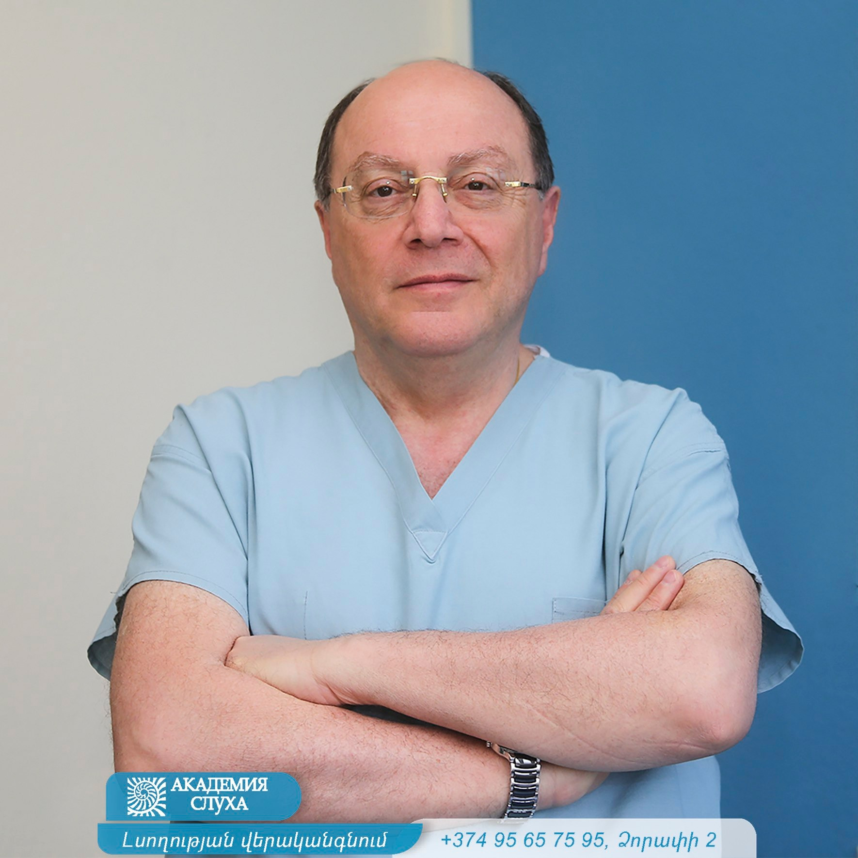 Ի՞նչ է կոխլեար իմպլանտացիան