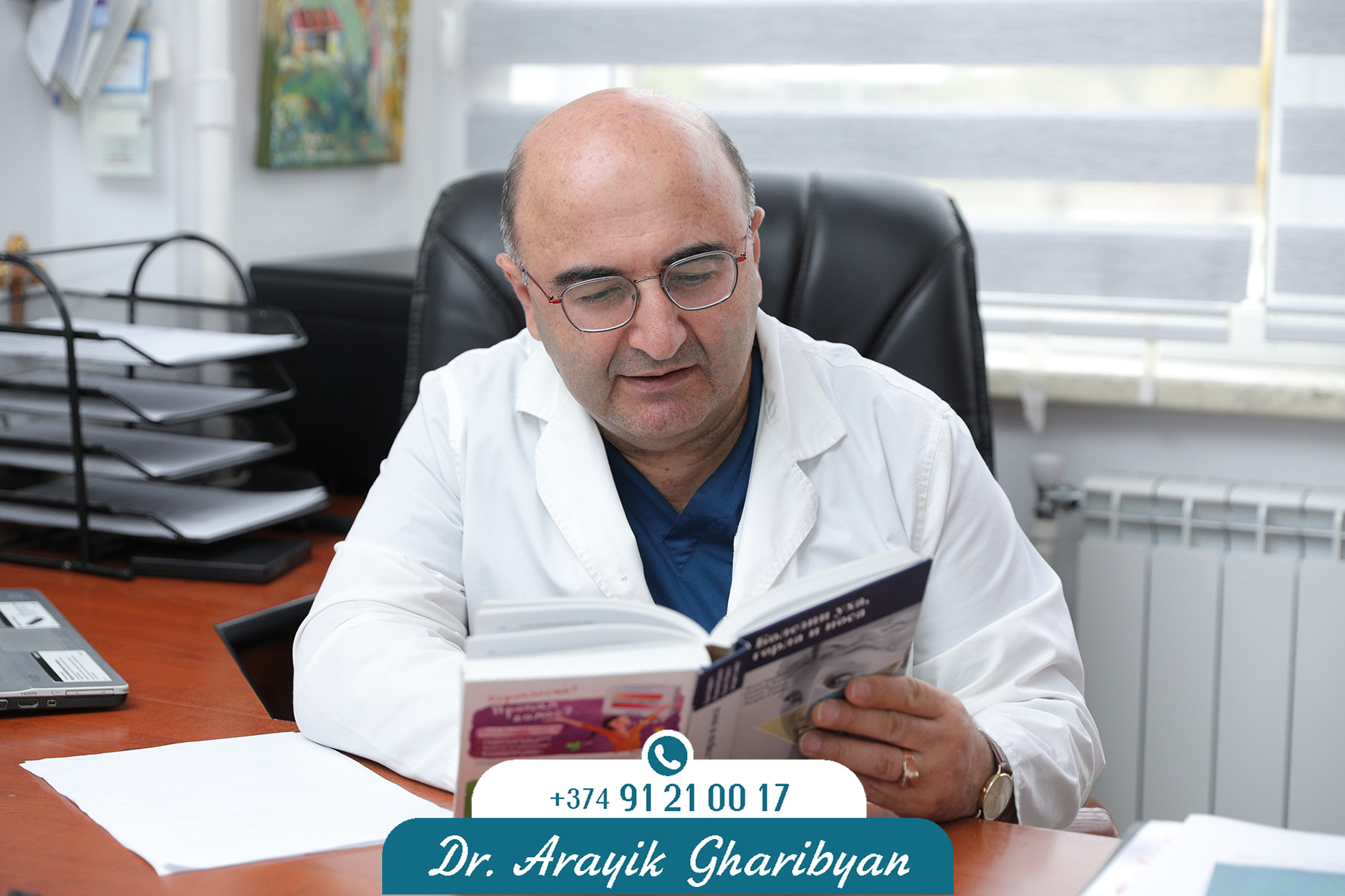 Առաջին բուժօգնությունը քթային արյունահոսության դեպքում